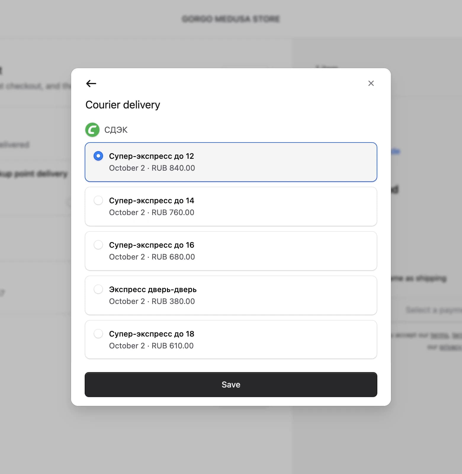 Courier step of the ApiShip delivery sheet with the CDEK tariff list