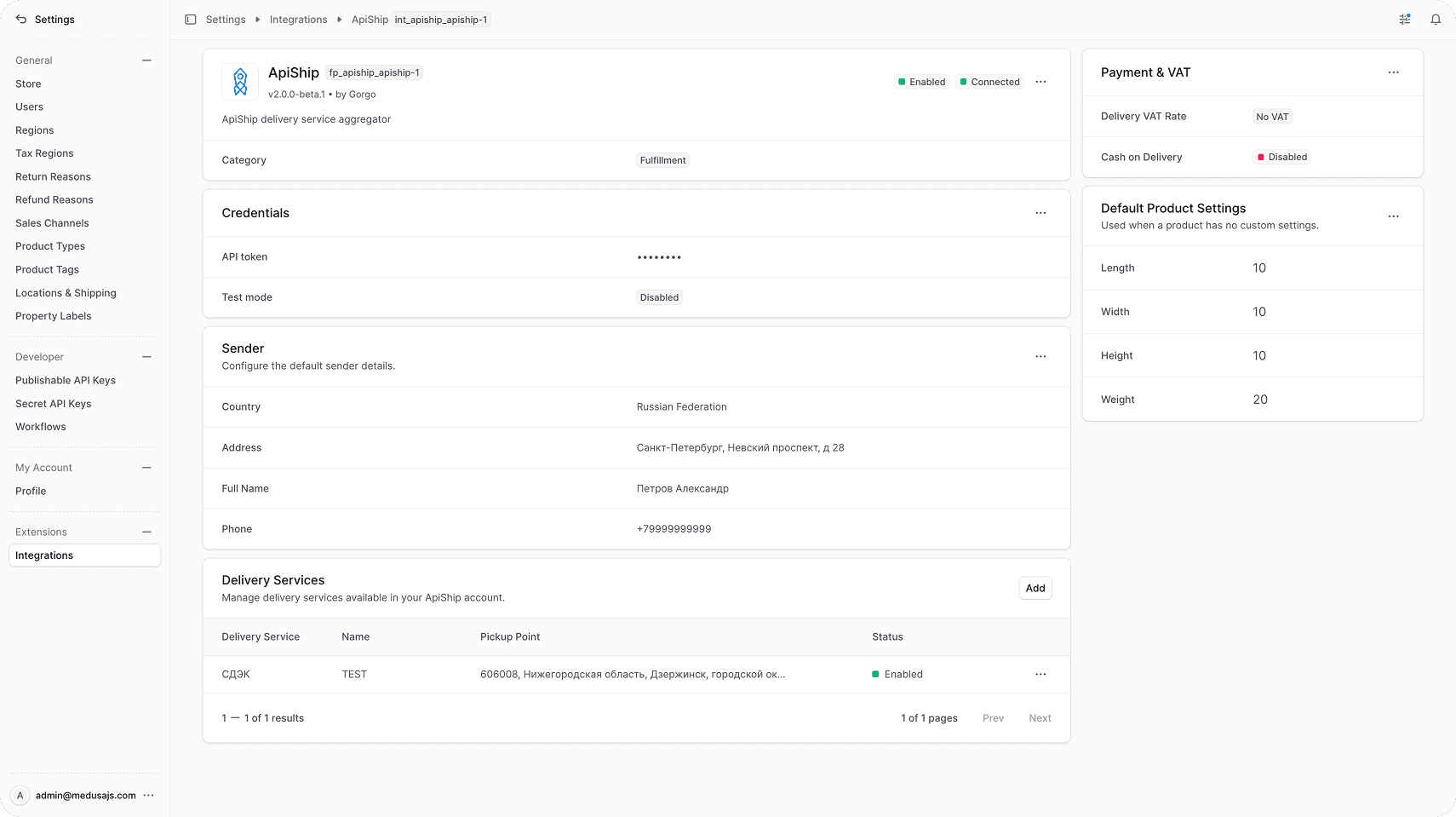 ApiShip settings overview