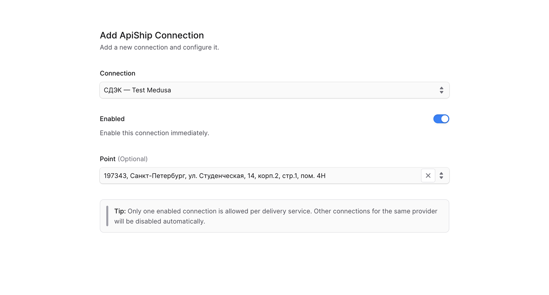 Add ApiShip connection