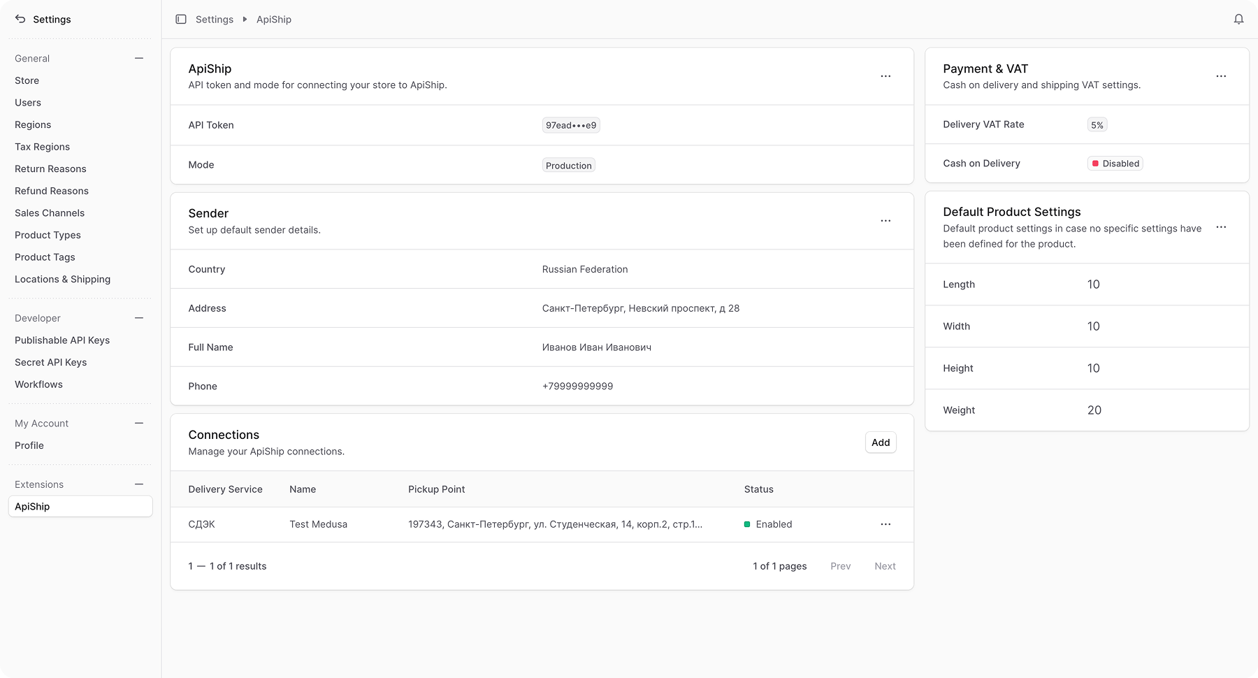 ApiShip settings overview